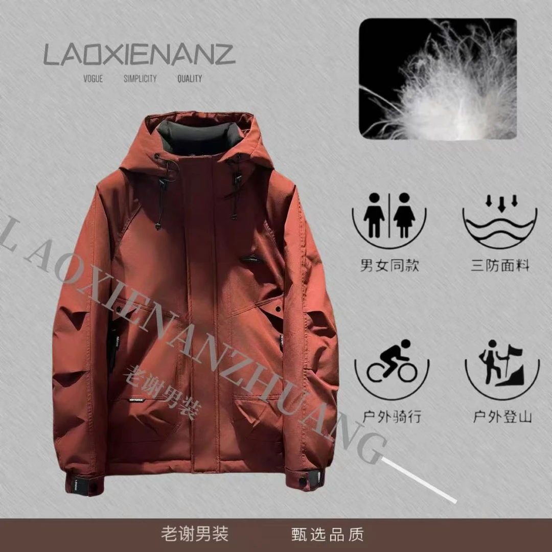 《顶峰相见》冬季连帽羽冲锋衣国标羽绒服-606