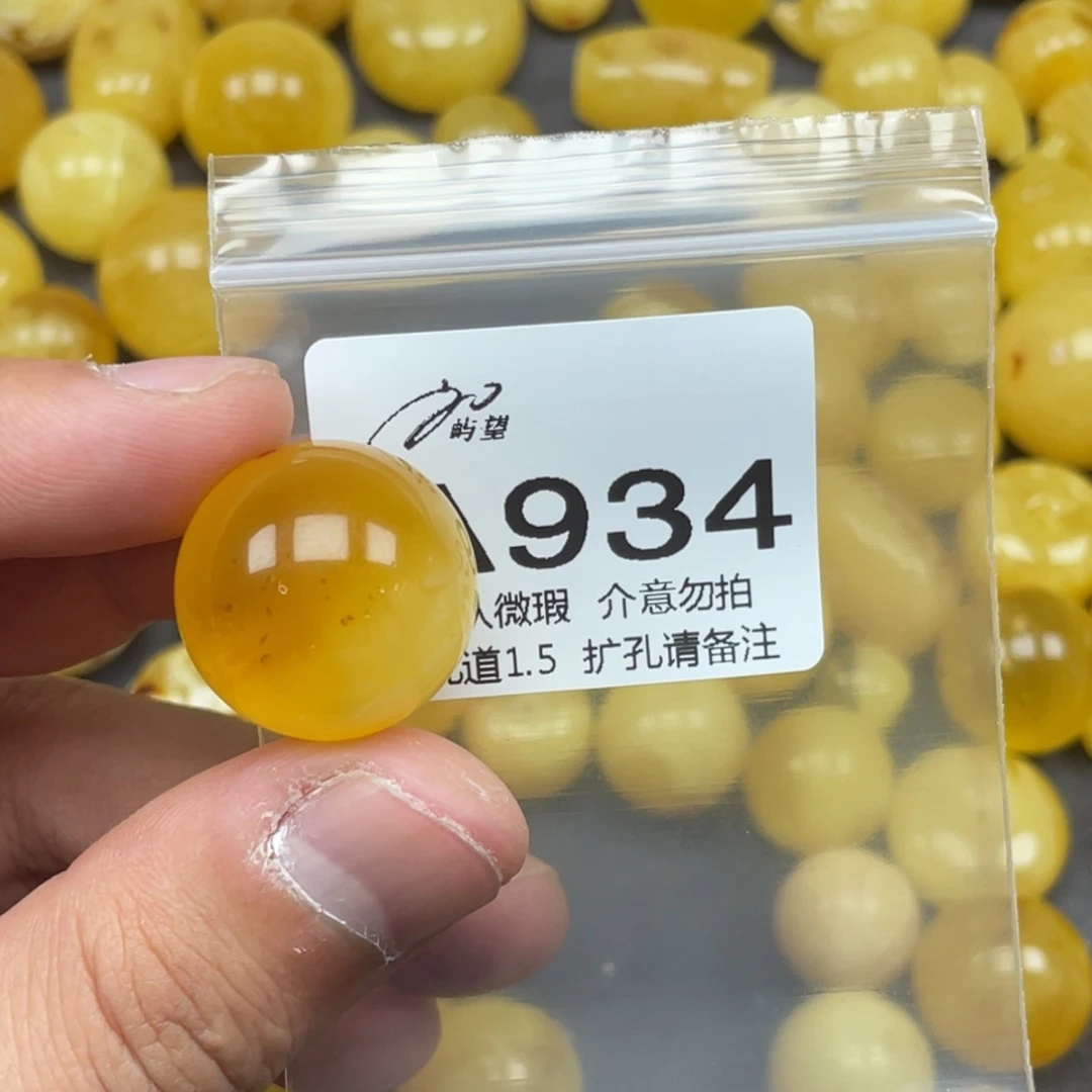 ╭***╮蜜蜡未镶嵌珠宝奇石