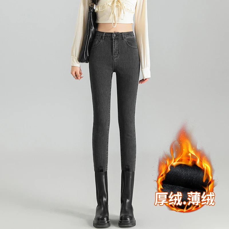 薄绒厚绒高腰牛仔裤女修身显瘦2025新款弹力紧身长裤铅笔小脚裤子
