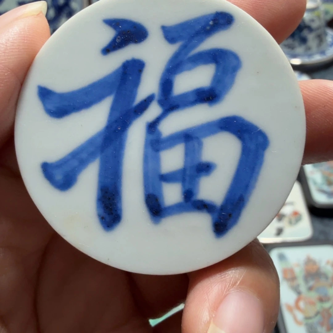 摆件陶青花瓷片一个