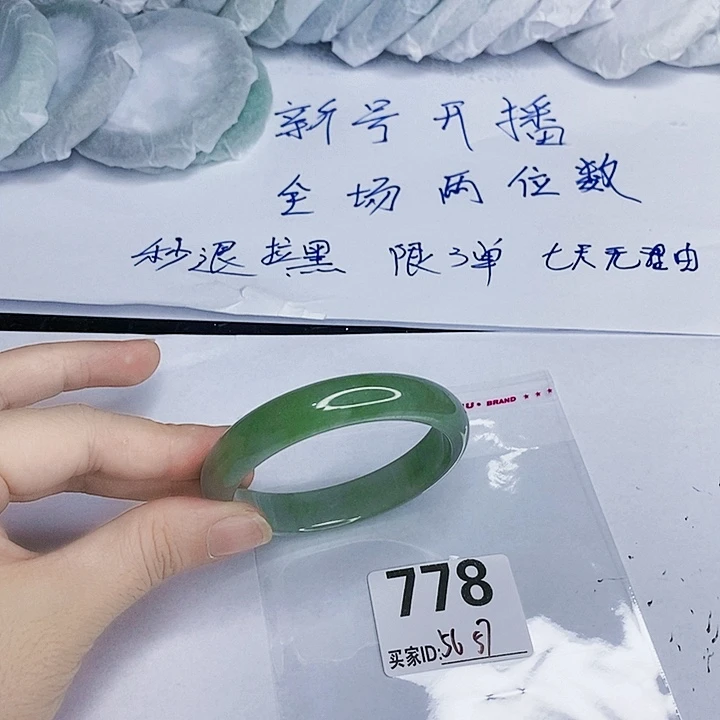 翡翠未镶嵌手镯一图一物实物为准