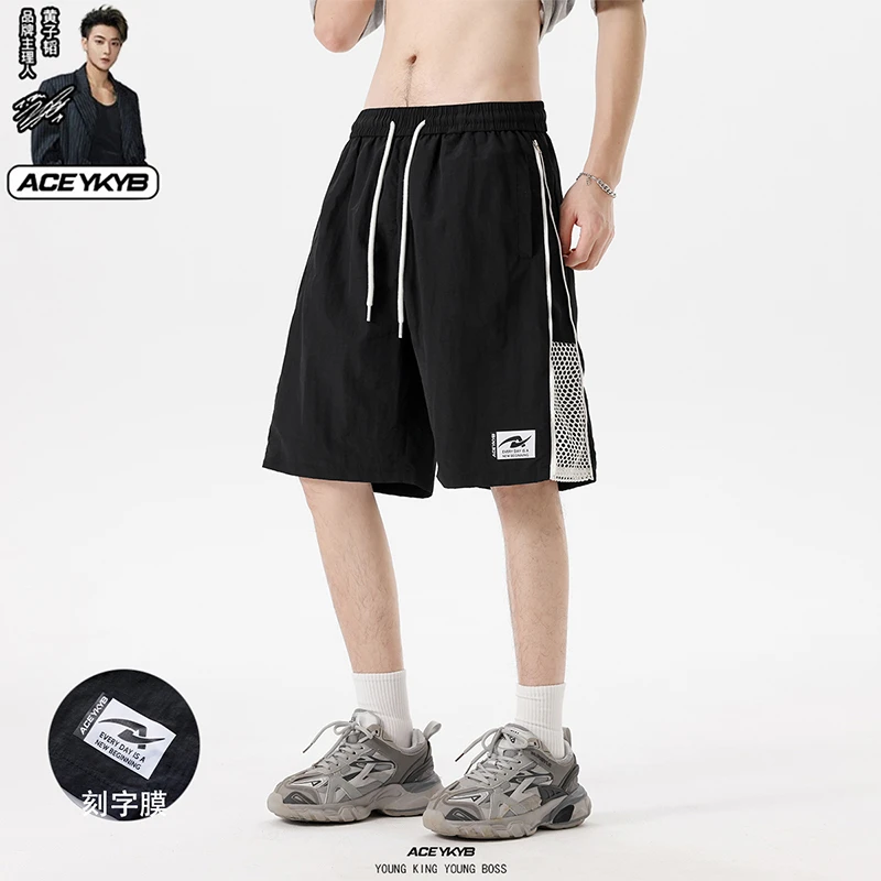 YKYB黄子韬夏季薄款美式休闲短裤男士潮牌运动宽松舒适沙滩五分裤