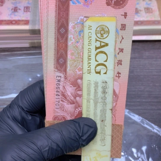 EM66441701一刀一刀一刀
