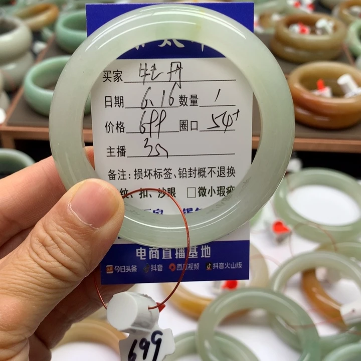 石英质玉手镯未镶嵌牡*