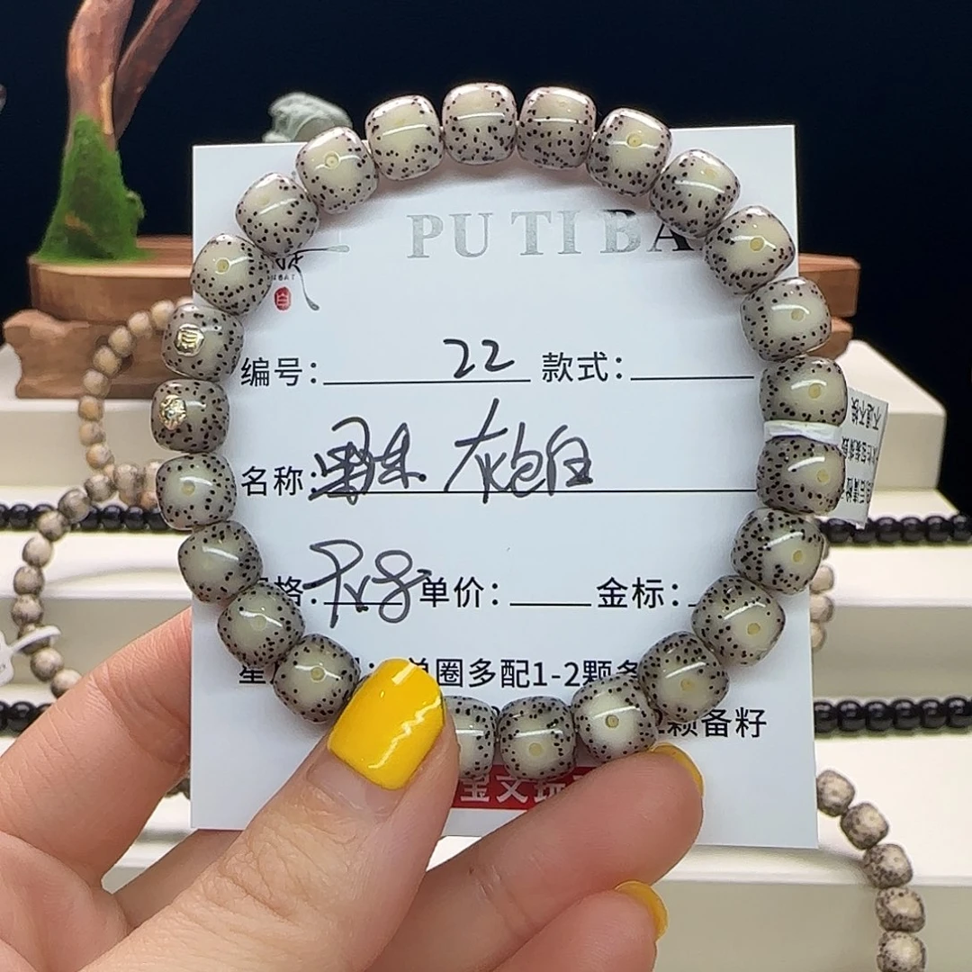 星月菩提手串星月