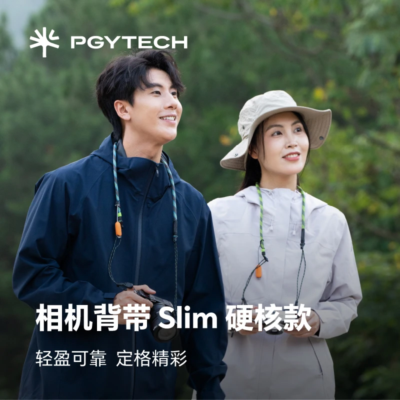 PGYTECH相机背带slim硬核款蒲公英相机肩带快拆减压背带快拆扣