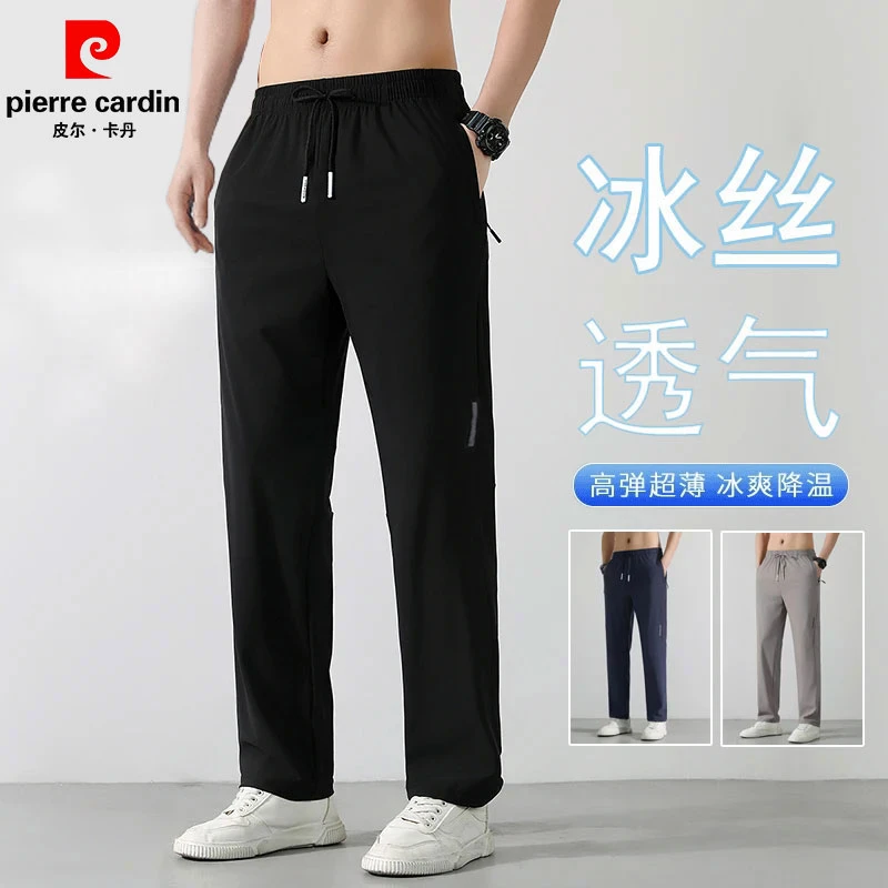皮尔卡丹夏款男士冰爽百搭薄款运动裤品质冰丝透气宽松高弹休闲裤