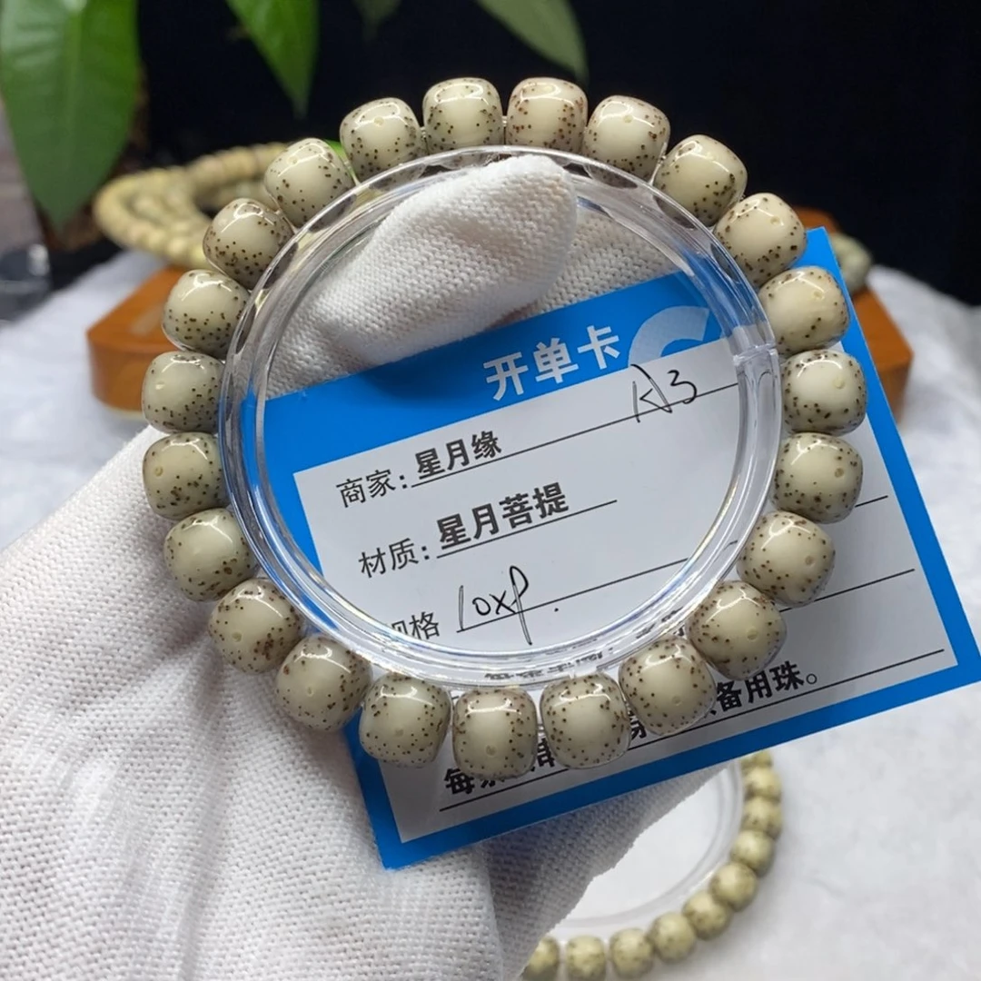 吊坠星月菩提大****猫A3……