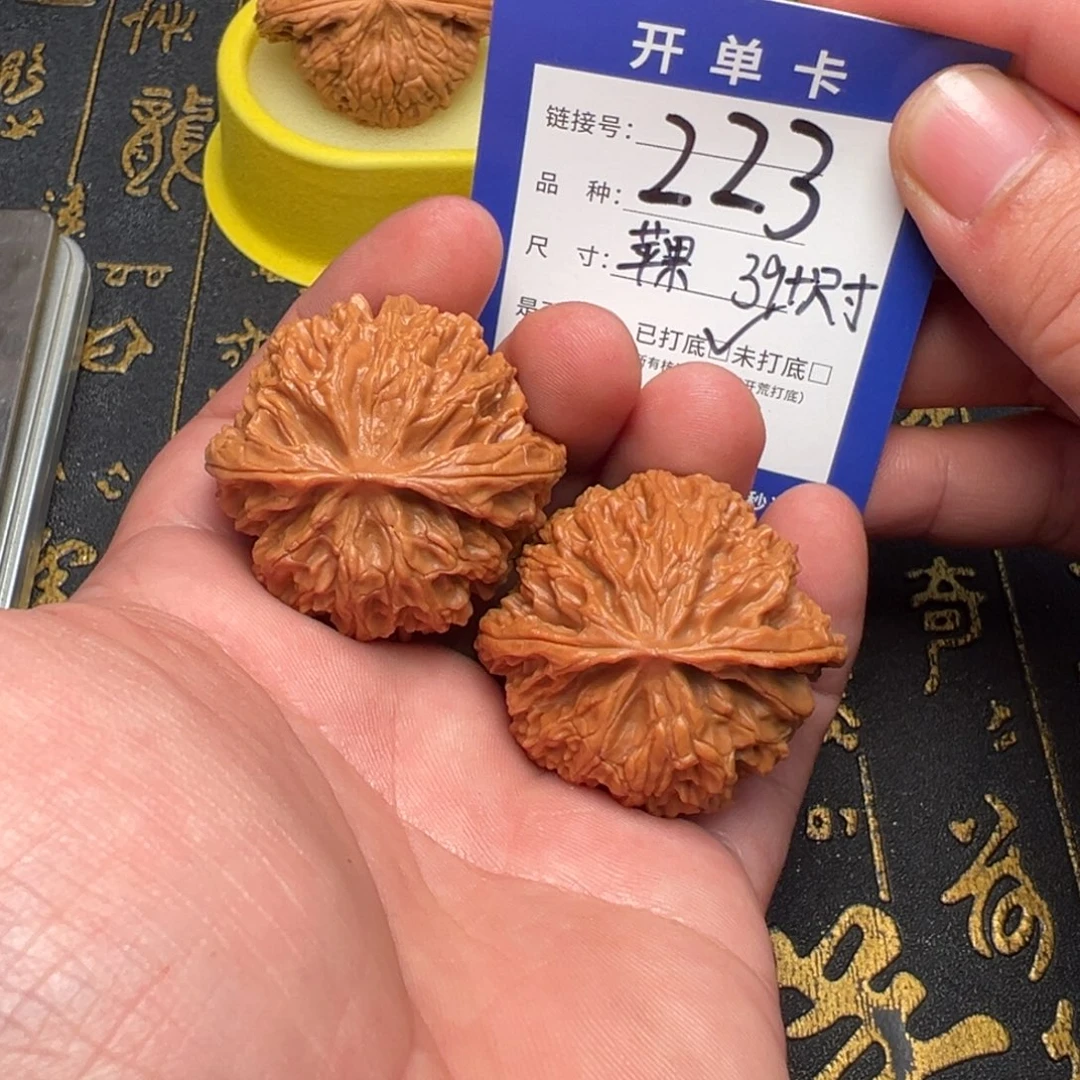 文玩核桃吊坠好果子