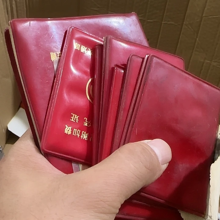 秋***枫扇子ghghbbbbbbbbbbh