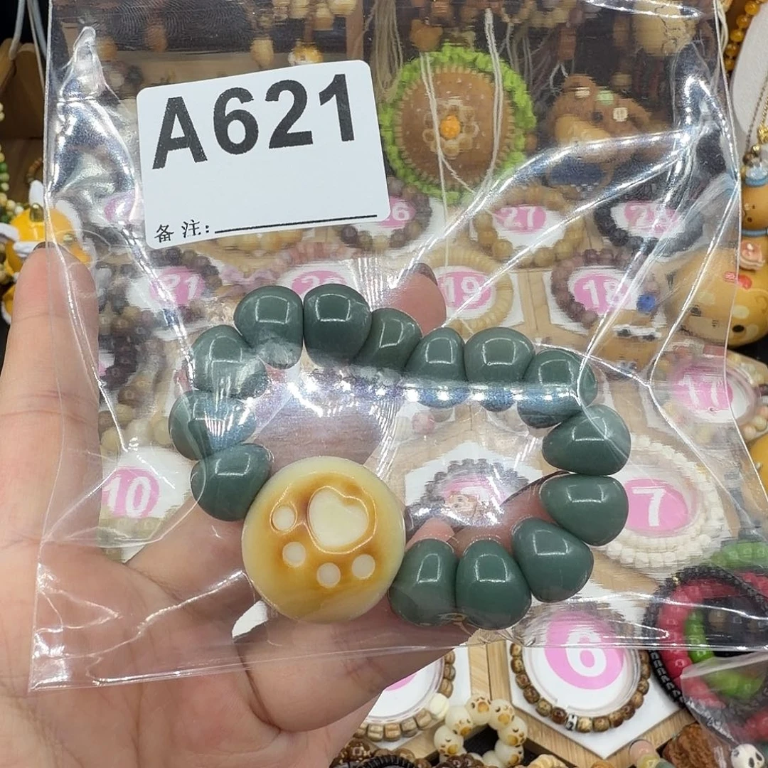 天***，菩提根/象牙果吊坠
