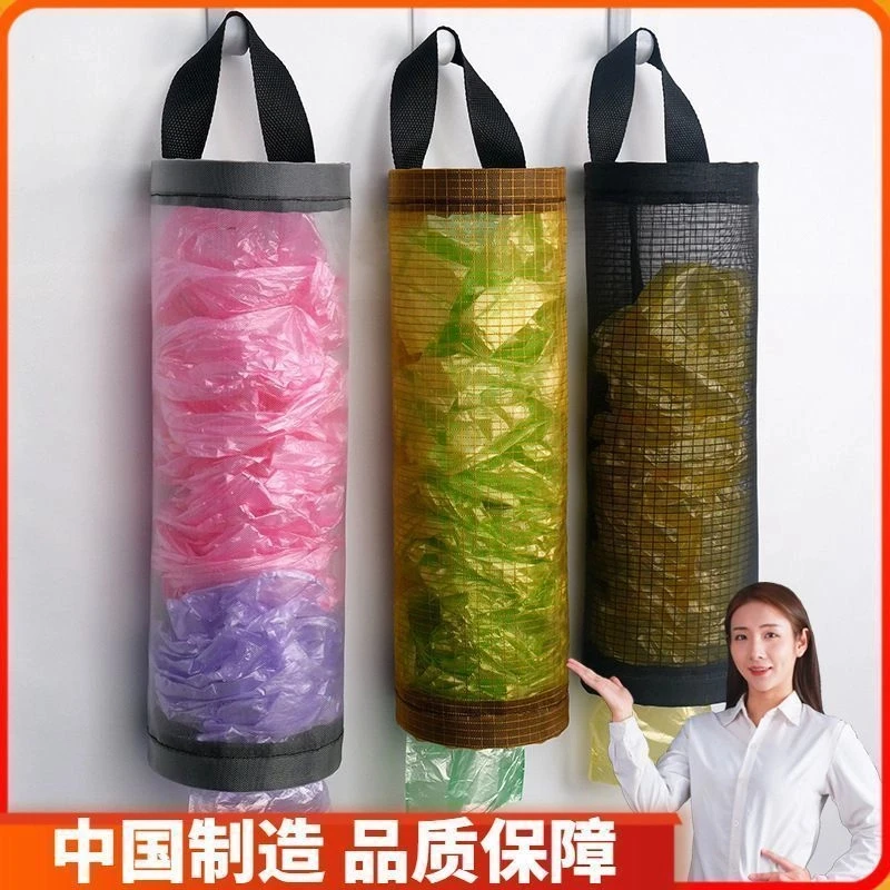垃圾袋收纳家用厨房整体橱柜壁挂式塑料袋储物袋加厚收纳整