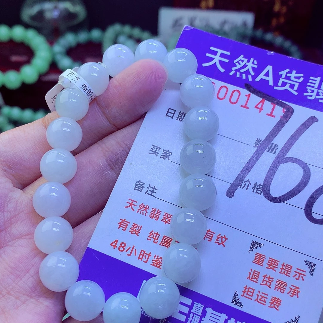 A***️翡翠未镶嵌毛衣链