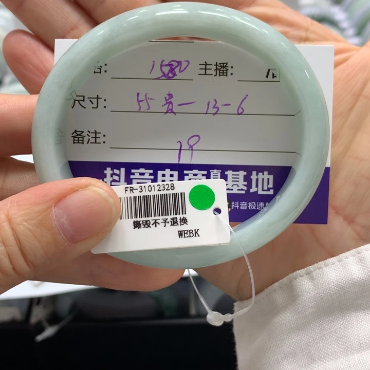 翡翠未镶嵌手镯19