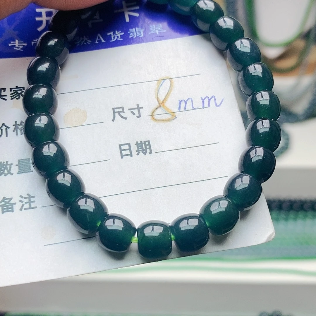 未镶嵌手链翡翠翡翠