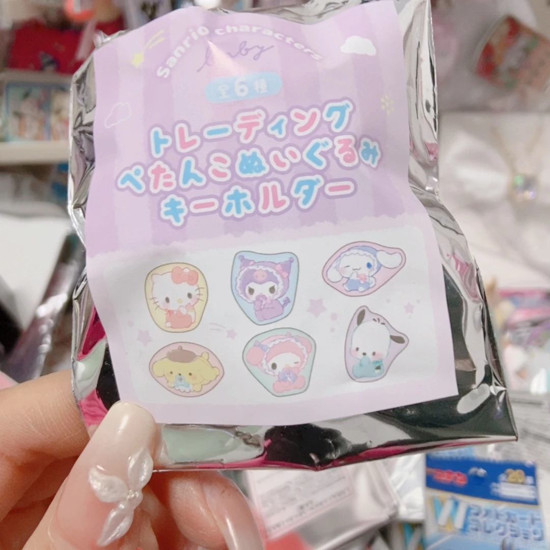 三丽鸥奶嘴毛绒捏捏一个