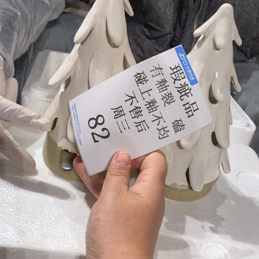 【闪购商品】摆件言***。陶瓷摆件瑕疵特卖