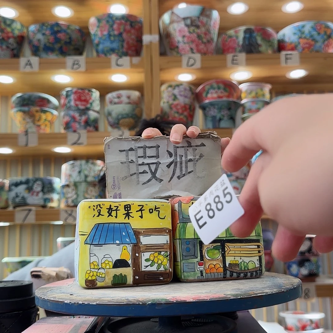 瓷片微瑕微瑕微瑕微瑕