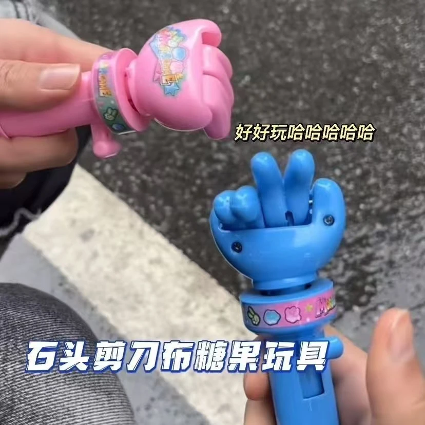 石头剪刀布玩具手持式猜拳对决游戏道具按压出拳创意互动整蛊玩具