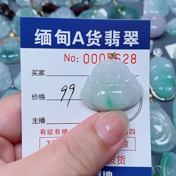 颈饰未镶嵌翡翠未镶嵌