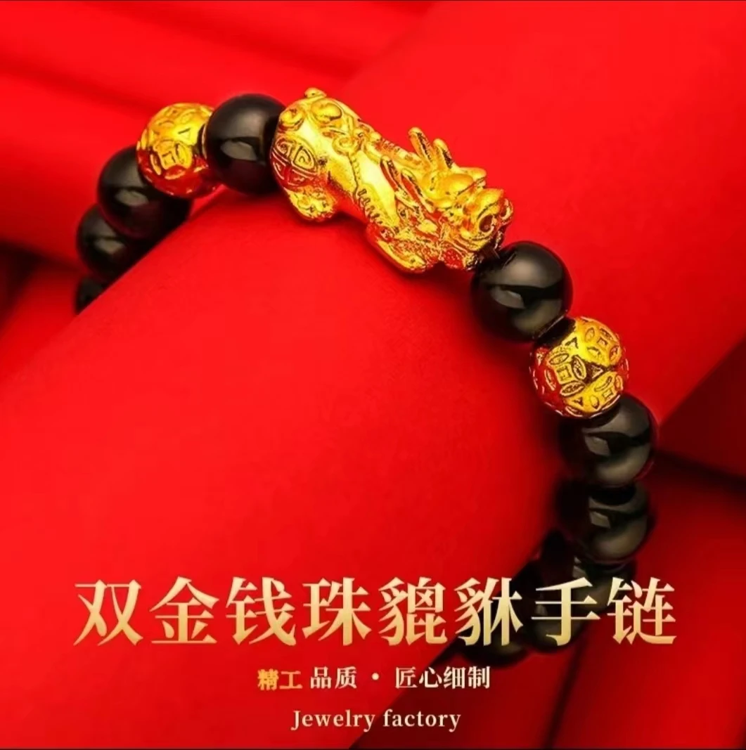 合金手链 合金项链 貔貅手链 男士手链 时尚大气 经典百搭款