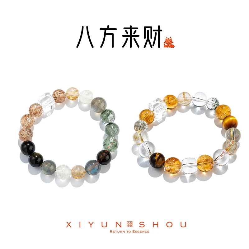 喜运兽「八方来财」搞米米cp情侣款钞能力手串多样性发一