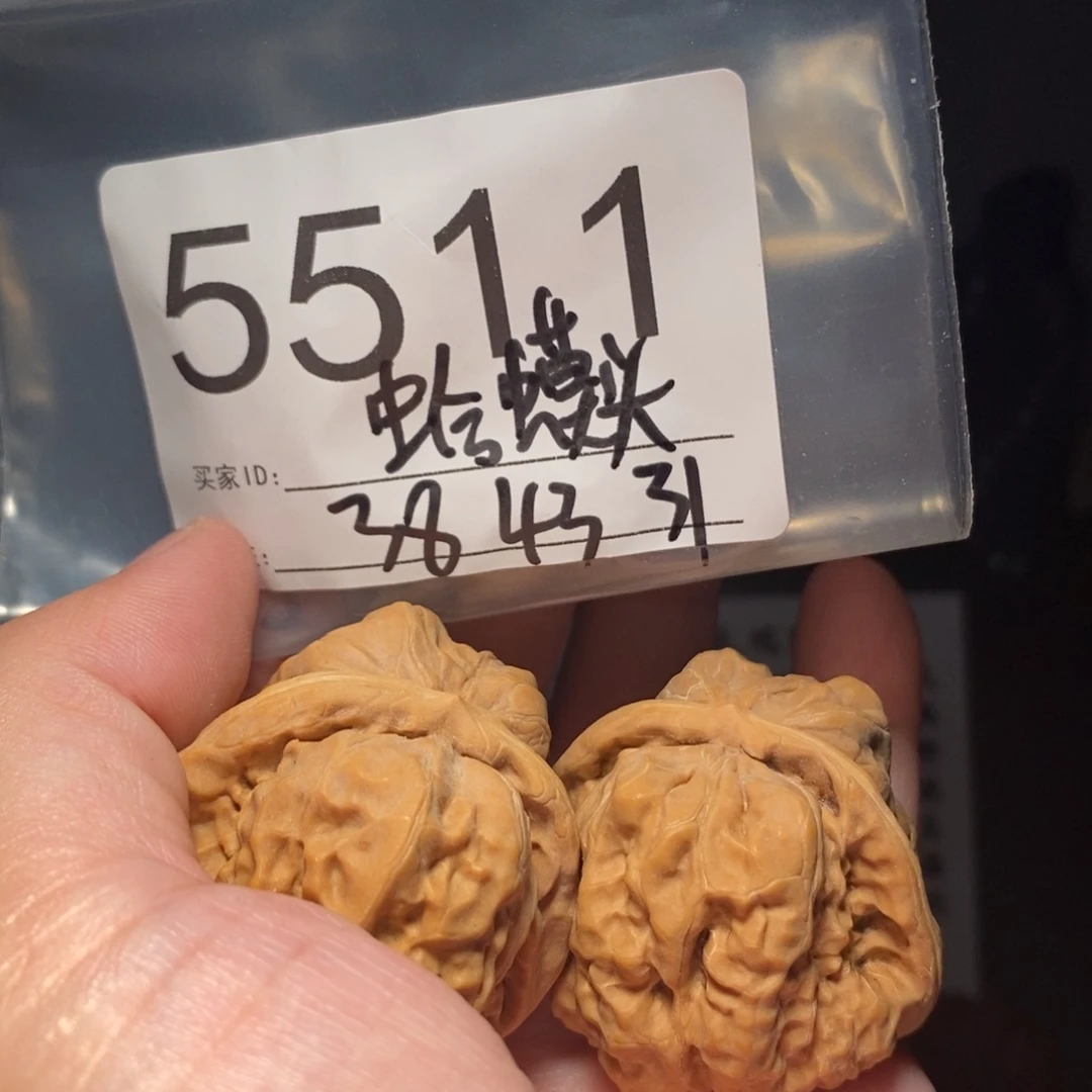 文玩核桃把件文玩核桃把件