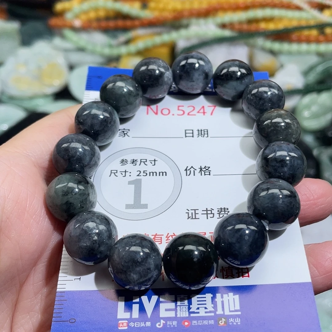 翡翠未镶嵌挂件5247