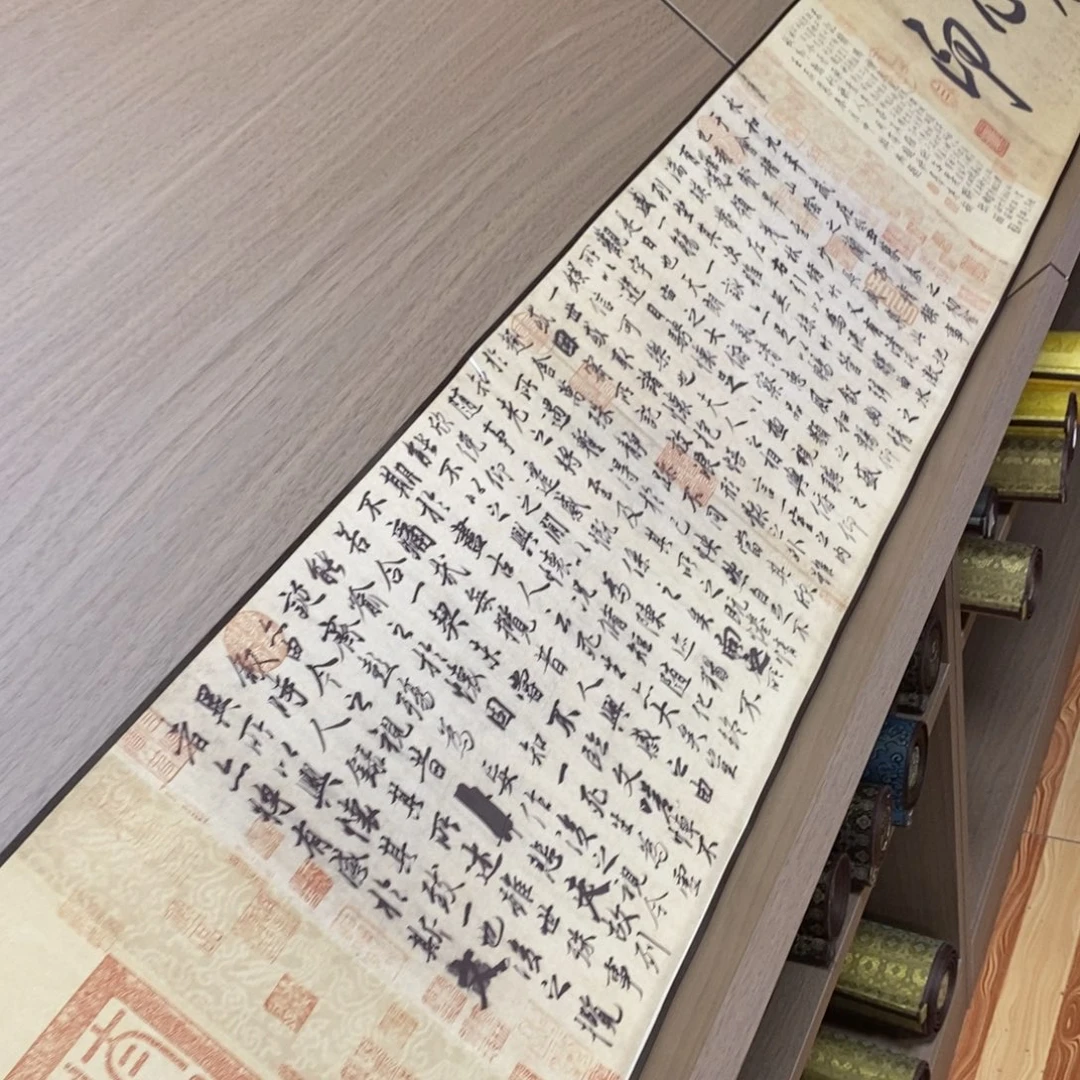 横款兰亭序丝绢11111111