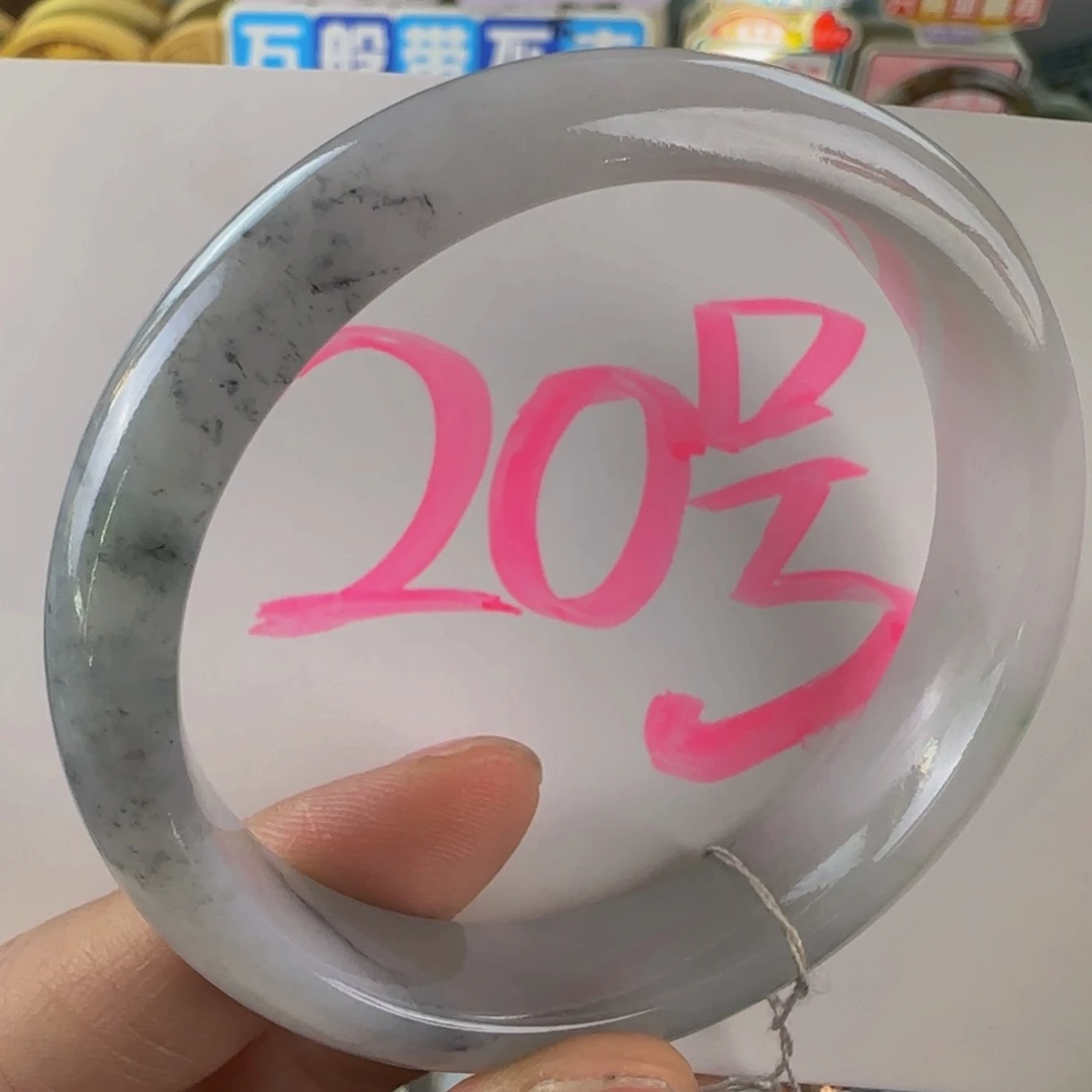 未镶嵌手镯翡翠老坑56.3