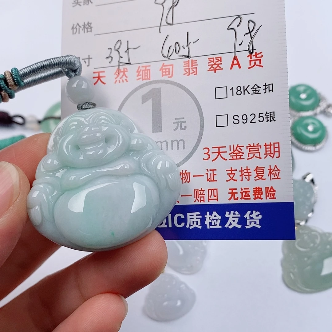 颈饰未镶嵌翡翠挂件