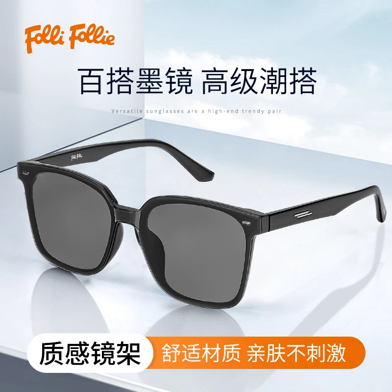 follifollie 2025新款太阳镜墨镜男女同款大框墨镜遮阳镜片19473