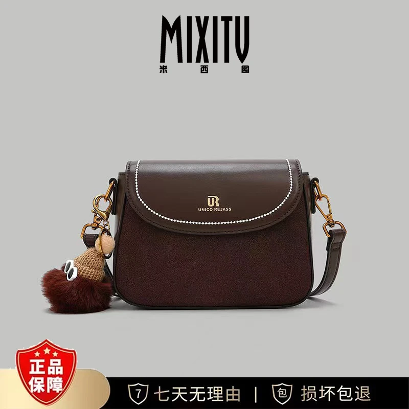 磨砂皮棕色盒子包时尚休闲百搭女士斜挎包包