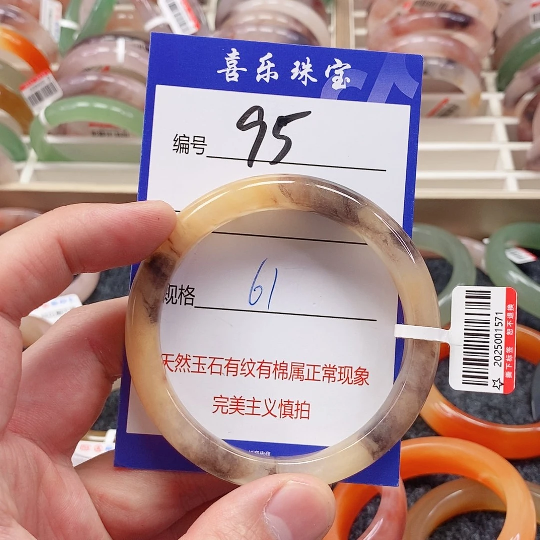 未镶嵌手镯石英质玉（金丝玉）