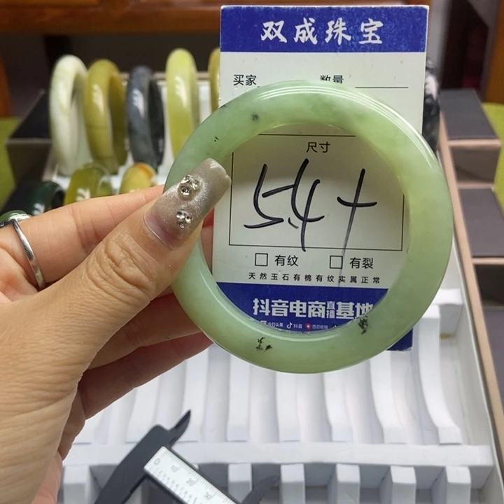 蛇纹石玉手镯未镶嵌625