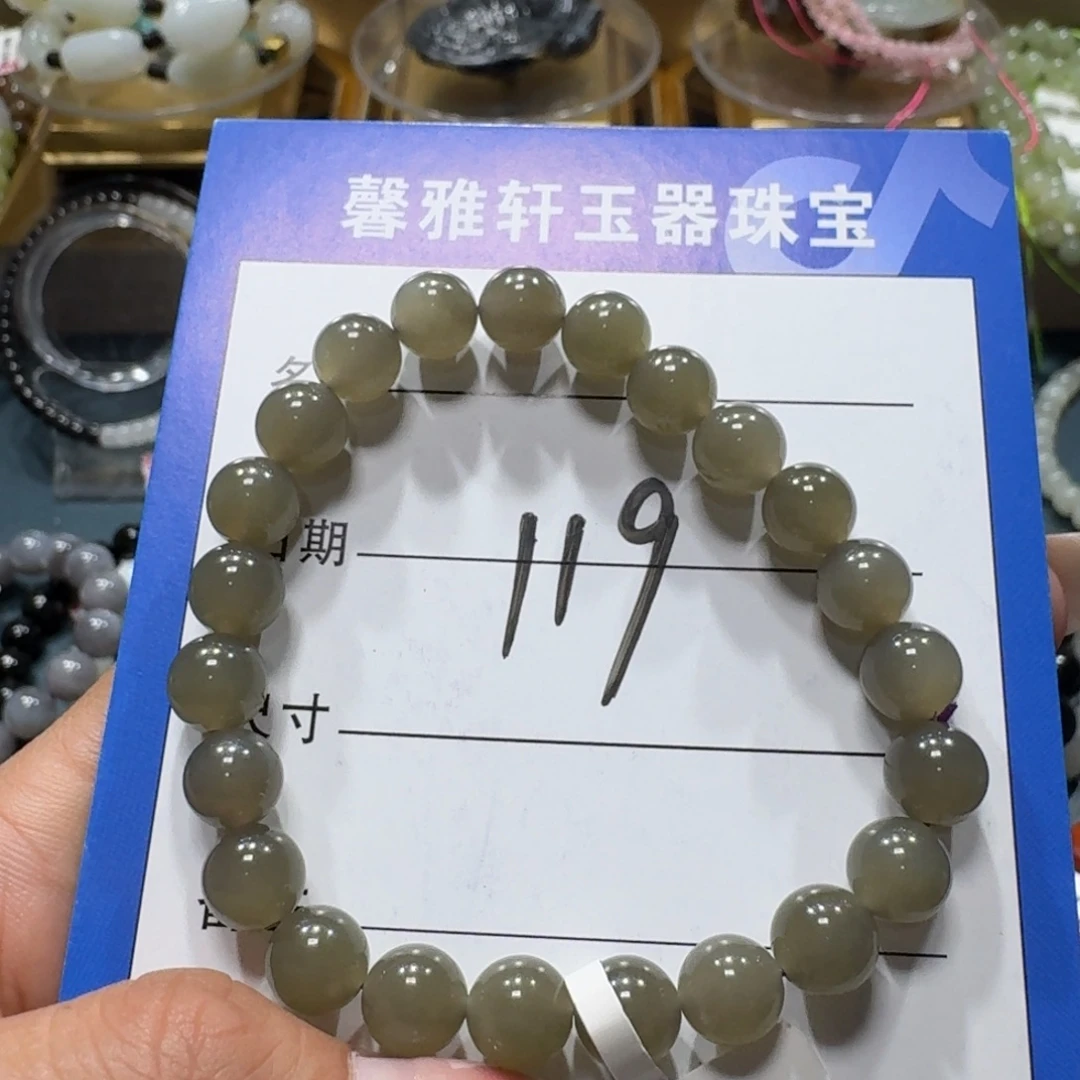 和田玉未镶嵌手串