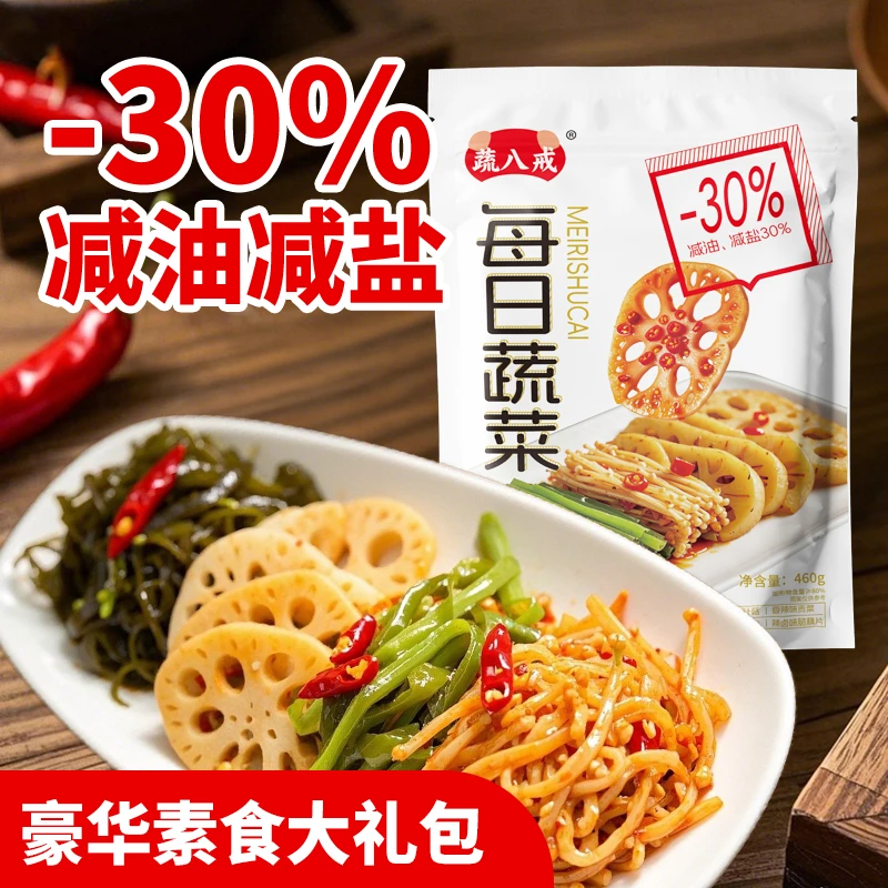 每日蔬菜香辣蔬菜四拼贡菜藕片金针菇海带丝2大袋健康囤货装