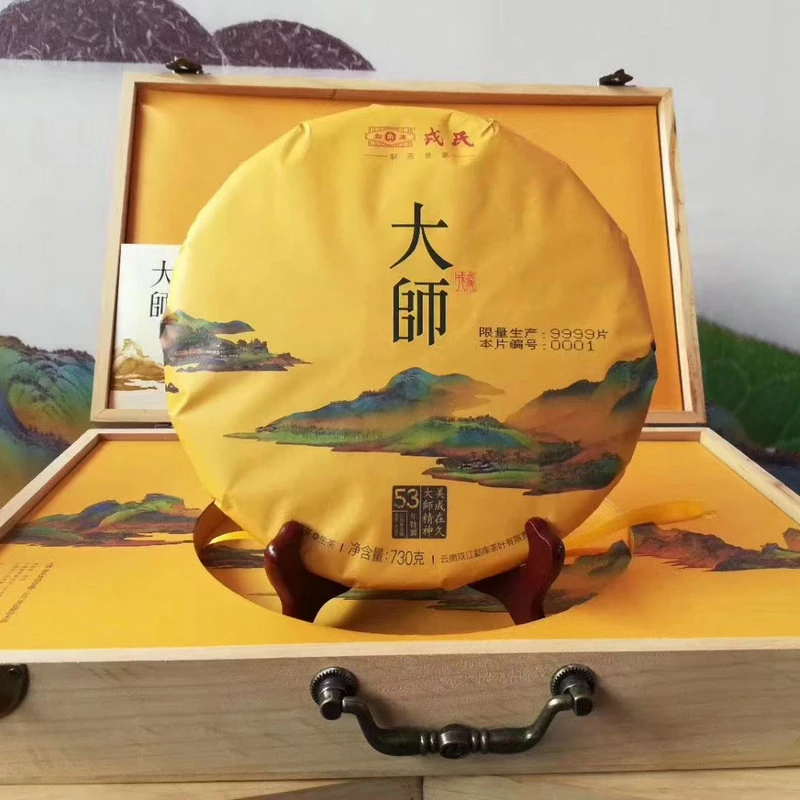 戎氏2019年大师730克/套生茶 昆明仓（开封不退）