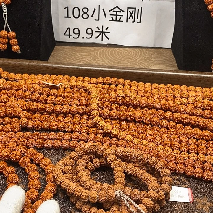 正***辉吊坠金刚菩提108元皮神秘一号