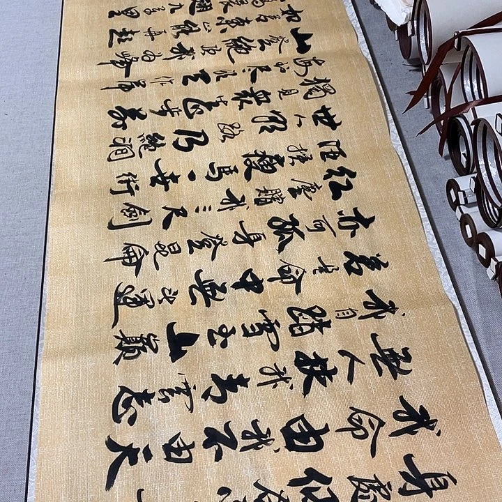 书法青云志画心李