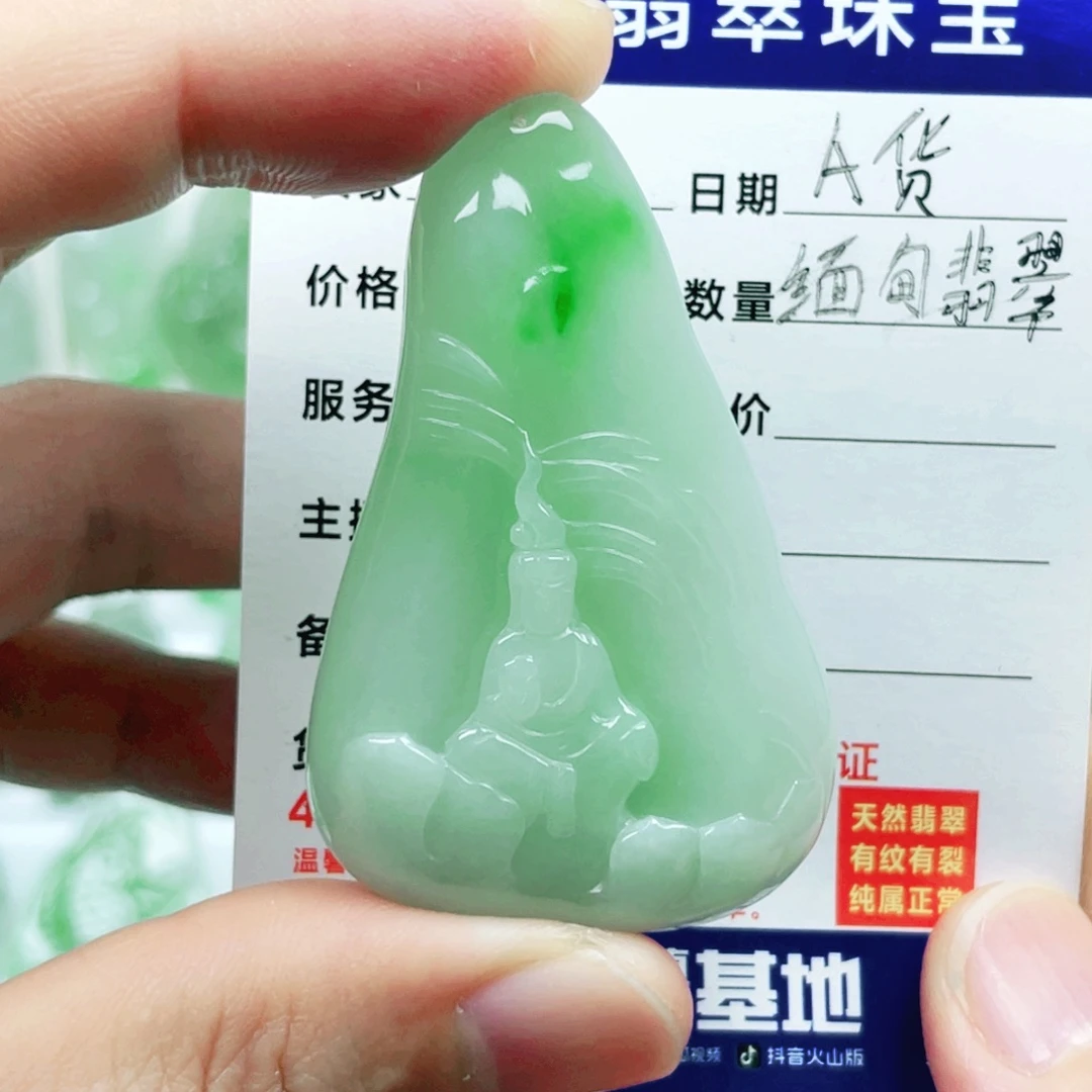 翡翠未镶嵌吊坠(不含链)