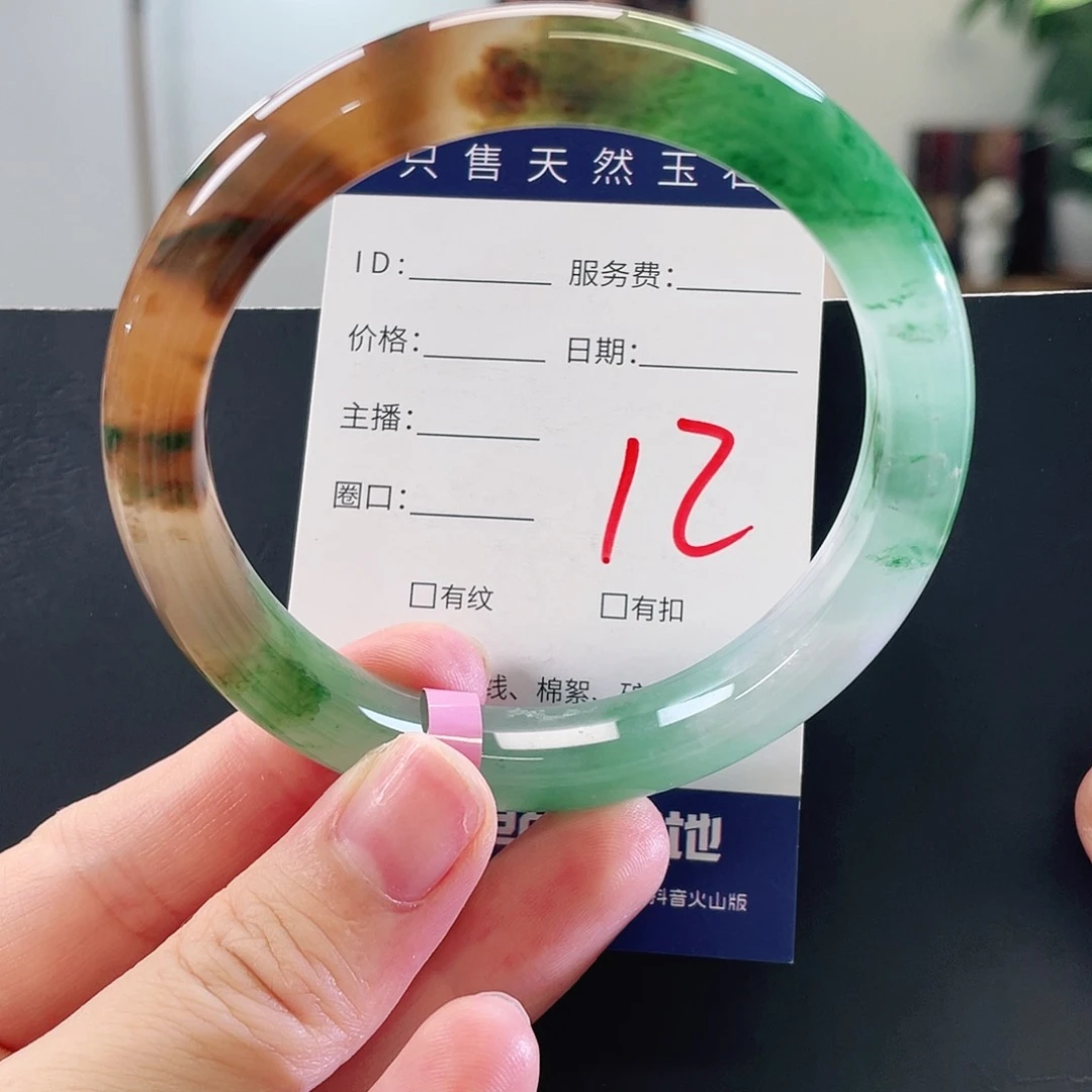 未镶嵌手镯石英质玉