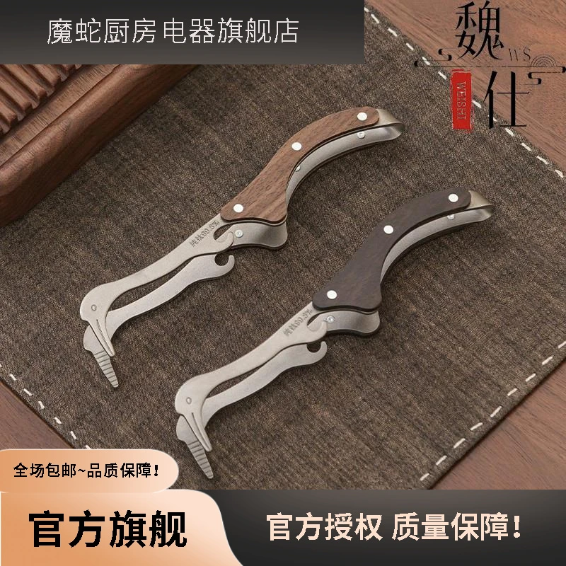 纯钛云雀茶夹子家用茶道六君子茶具配件2025新款茶杯子夹镊子