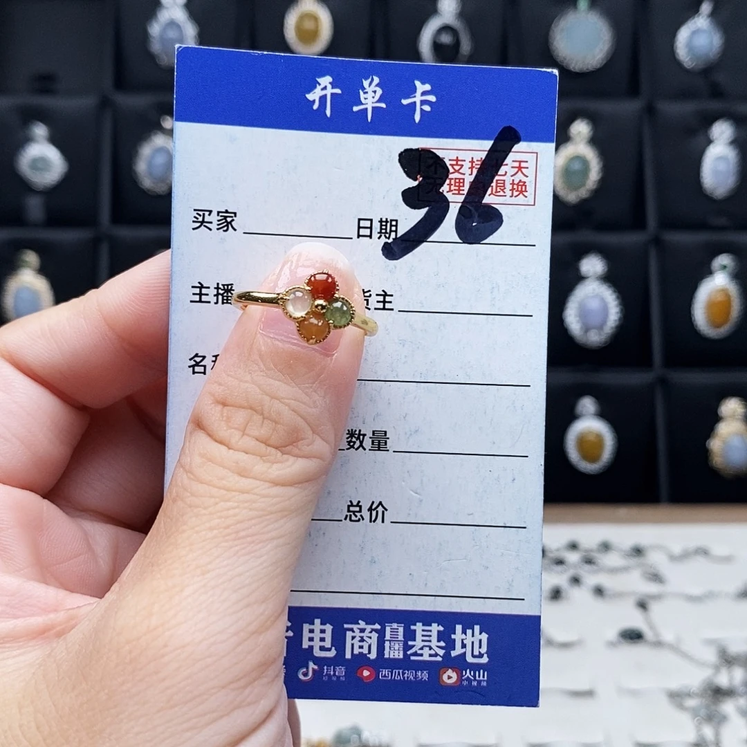 翡翠未镶嵌戒指戒指