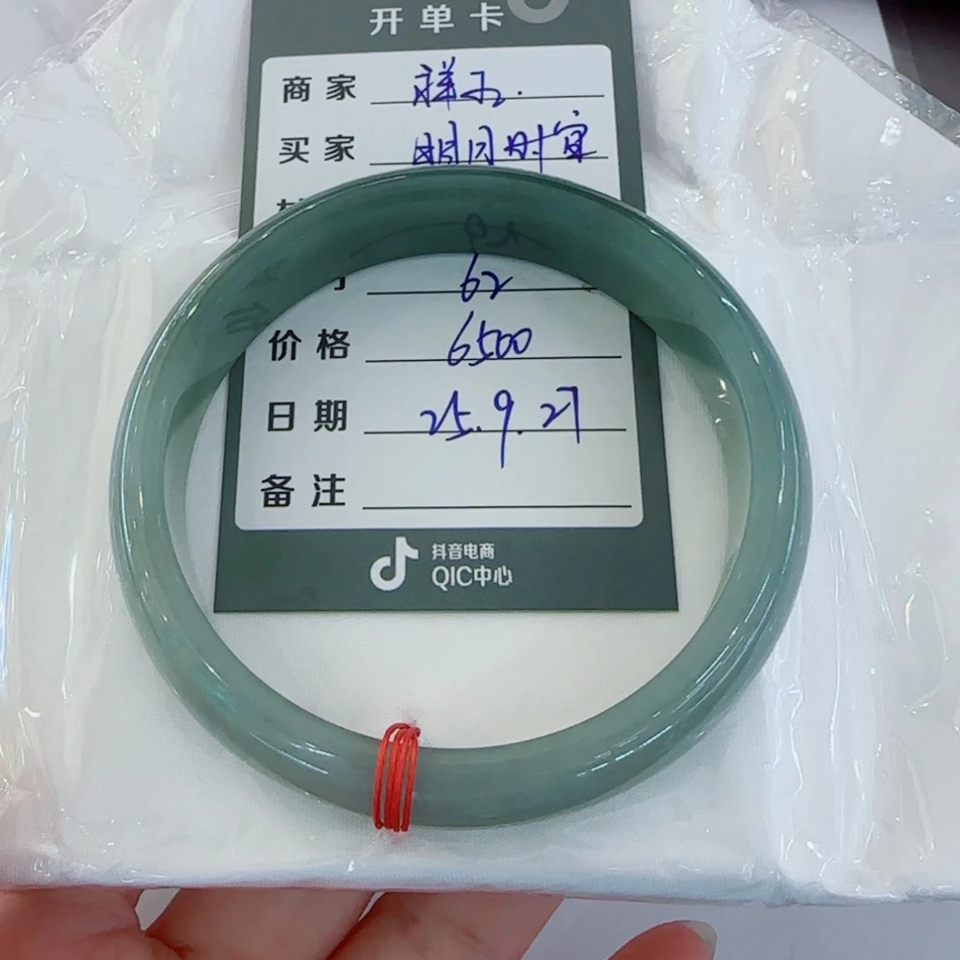 未镶嵌手镯翡翠明**宜