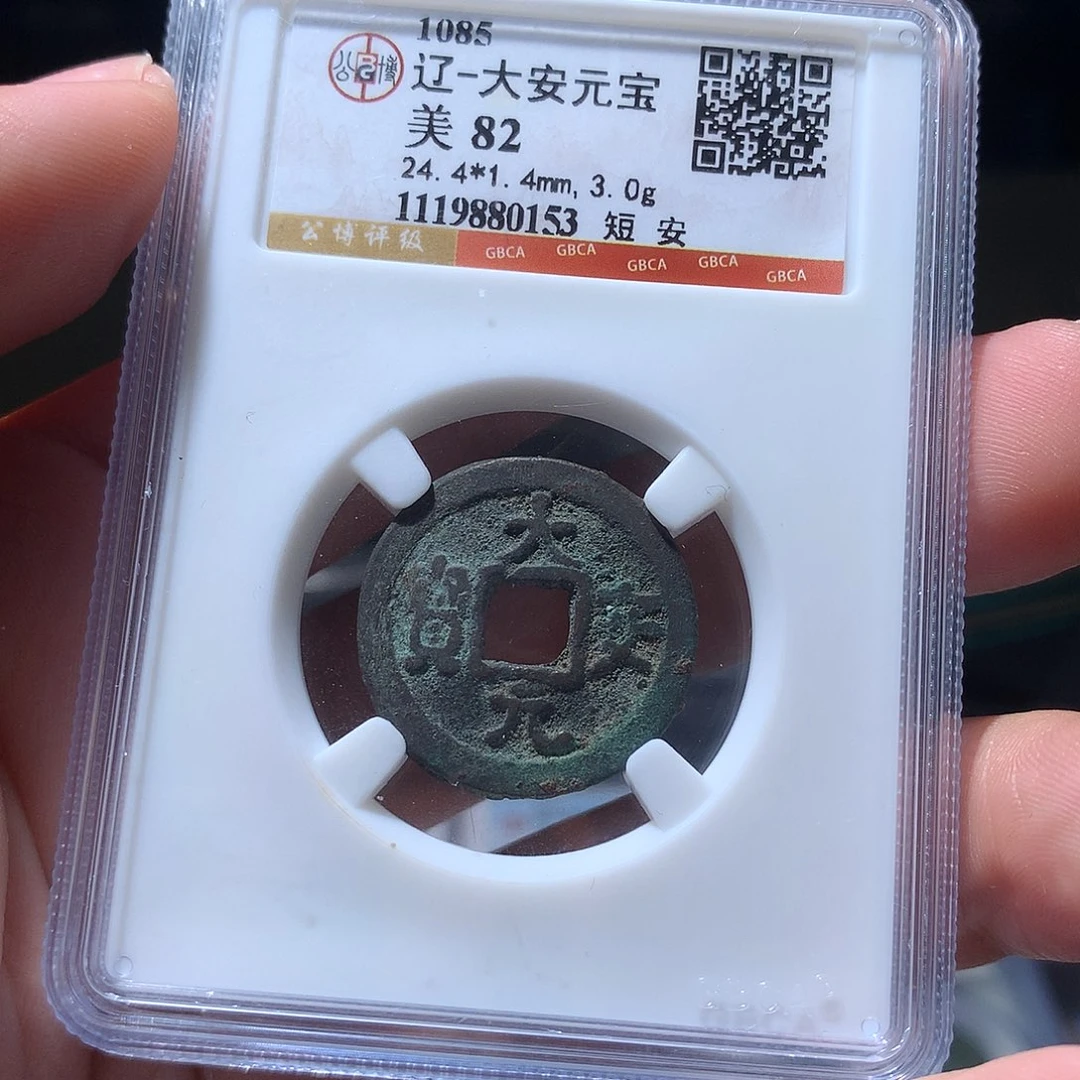 金属QY。阿钱钱钱钱0153