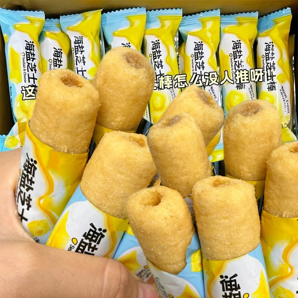 【到手30包】海盐芝士棒米果卷咸香浓郁好吃休闲解馋早餐零食一整箱