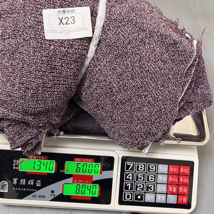 羊绒23羊绒拆片1.34