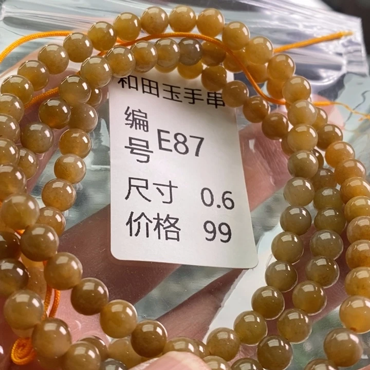 未镶嵌手链和田玉