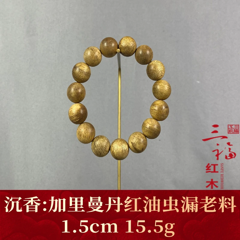 112970 加里曼丹红油虫漏老料 沉香